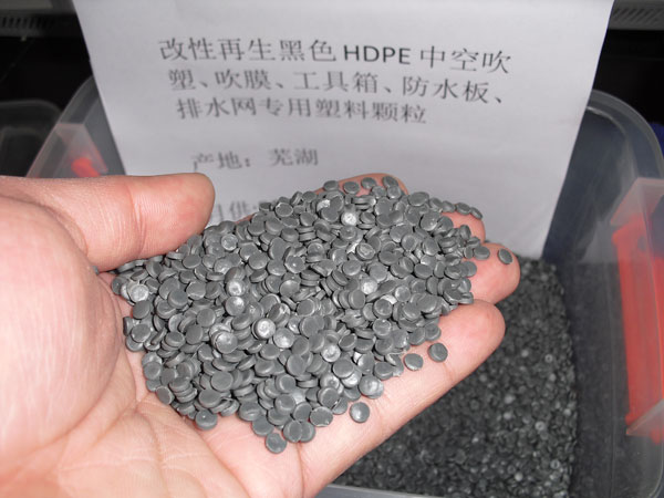 池州黑色聚乙烯HDPE中空吹塑料