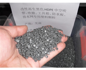 池州黑色聚乙烯HDPE中空吹塑料