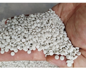 池州白色HDPE低压再生颗粒